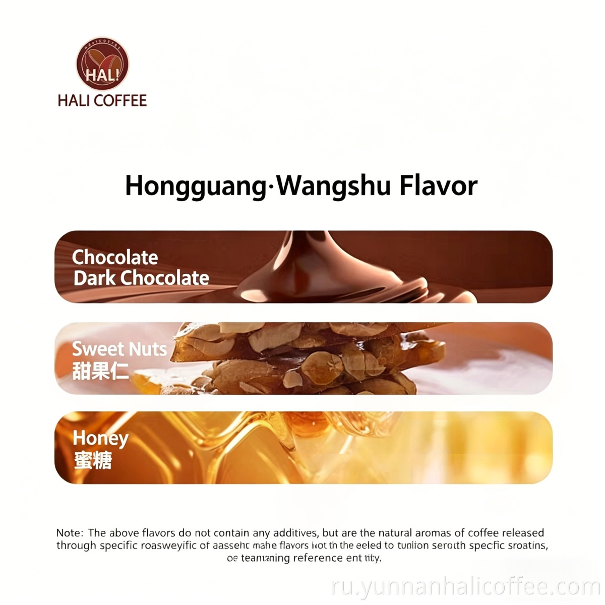 wangshu
